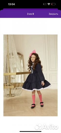 Школьное платье