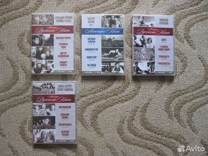 Продам DVD-диски легенды кино