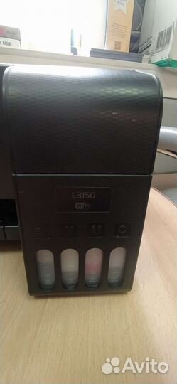 Мфу epson L3150 цветной