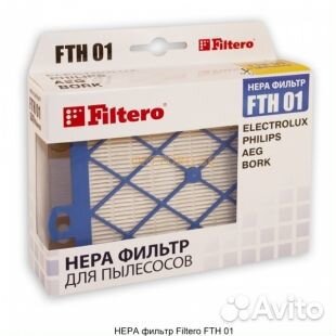 Фильтр для пылесоса filtero FTH-01, 52663