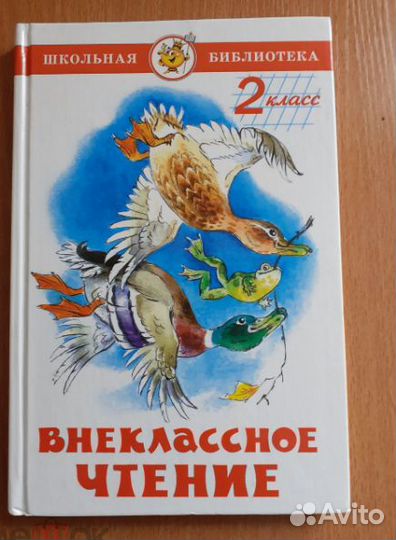 Детские книги. В.Сутеев