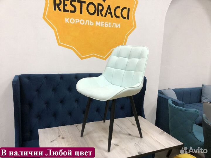 Стулья на заказ от производителя / Любой цвет