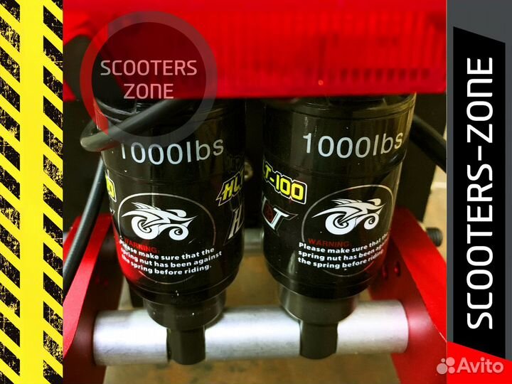 Электросамокат