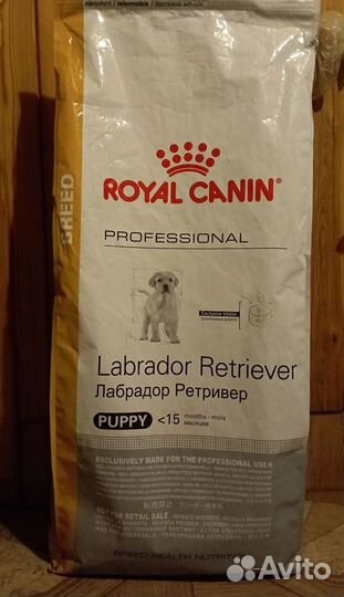 Корм для собак Royal canin