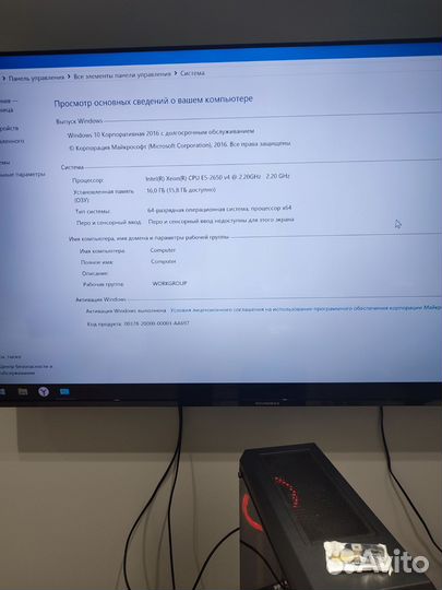 Игровой amd x99 e5 2650 v4 cougar radeon