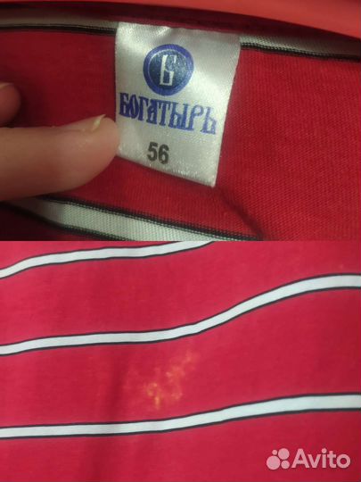 Мужская одежда 54-56 пакетом