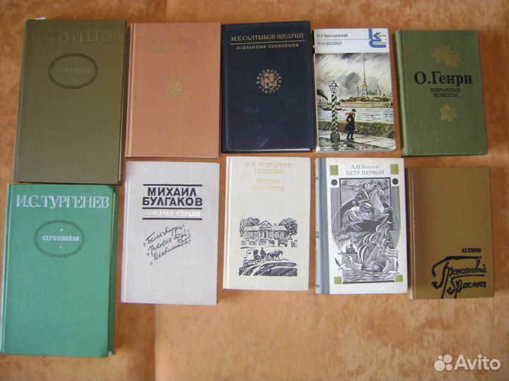 Тургенев,Некрасов,Толстой,С-Щедрин,Фадеев и др