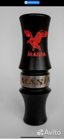 Манок на гуся гуменника