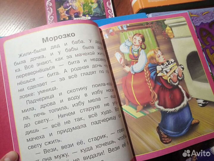 Детские книжки