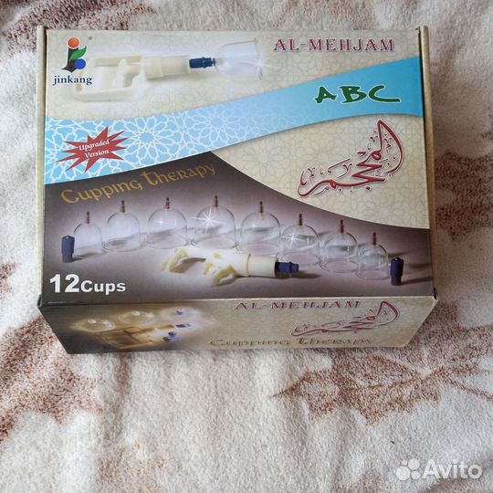 Банки для хиджамы,2 комплекта