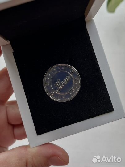 Монетка принятия решения: «Да/Нет», серебро 925