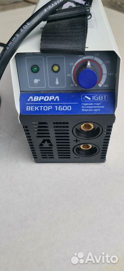 Сварочный аппарат Аврора