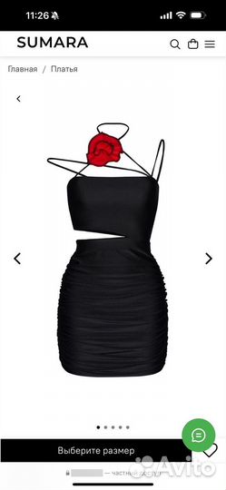 Платье sumara