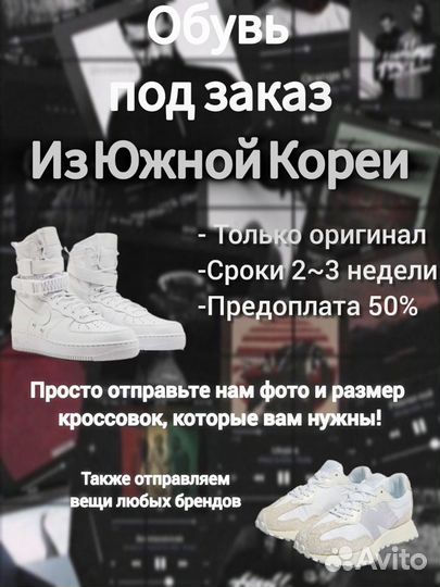 New Balance 1906r оригинал