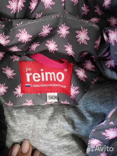 Костюм детский осенний