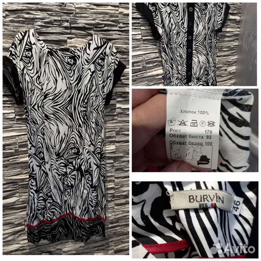 Продам красивые платья,платье новое для беременной