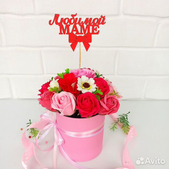 Цветы на Выпускной Мыльные розы Подарок