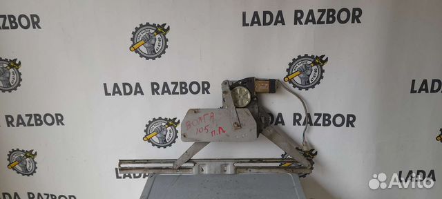 Эсп Волга передний левый