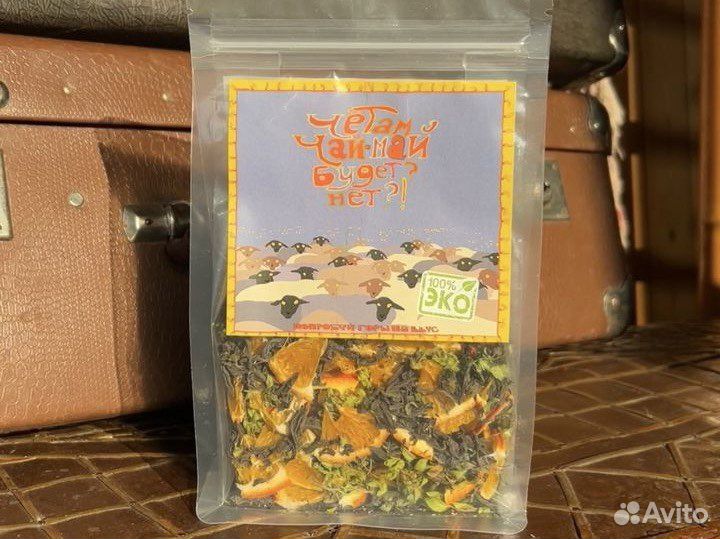 Травяной и фруктовый чай от производителя