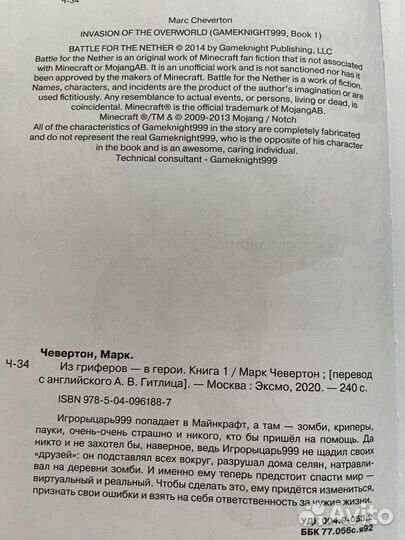 Книги для детей и подростков