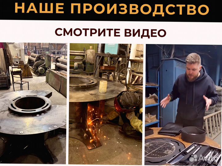 Барбекю стол очаг для кемпинга