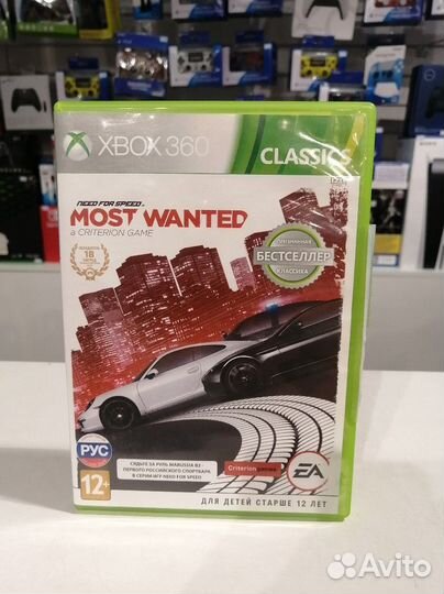 Need for Speed - Most Wanted - игры Xbox 360