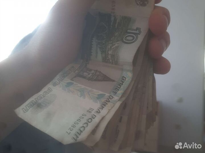 10 рублевые купюры