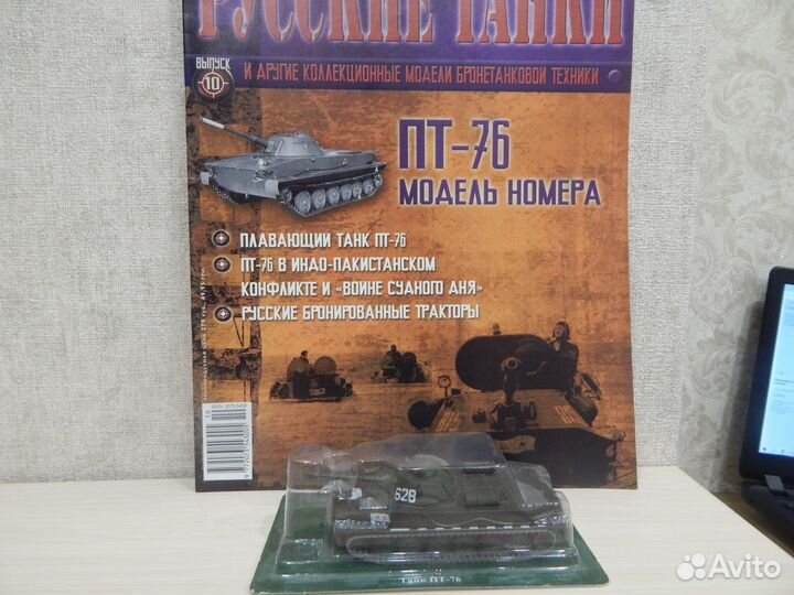 Русские танки