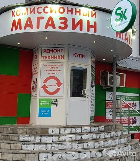 Клавиатура с подсветкой тм06