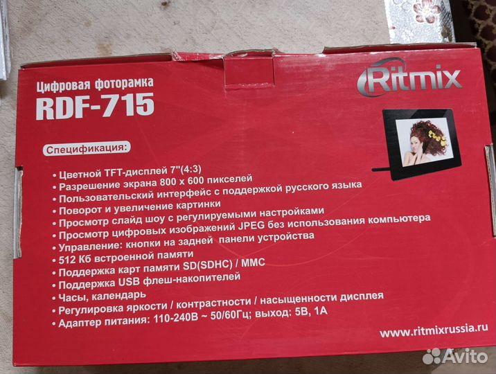 Цифровая фоторамка