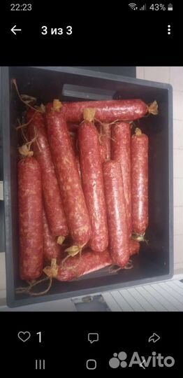 Копчености от Андрея