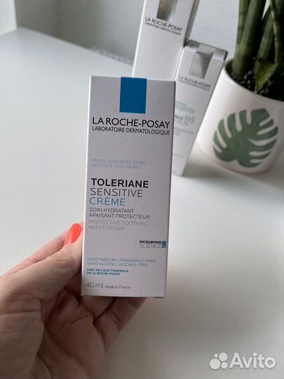 Ля рош позе серия B5 La Roche-Posay hyalu b5