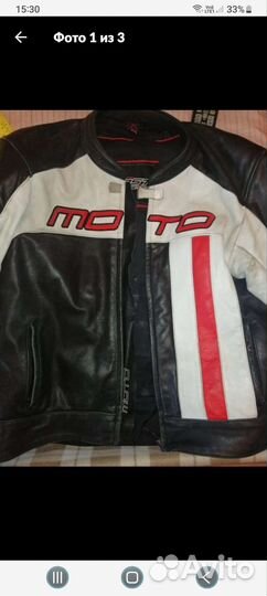 Ремонт одежды