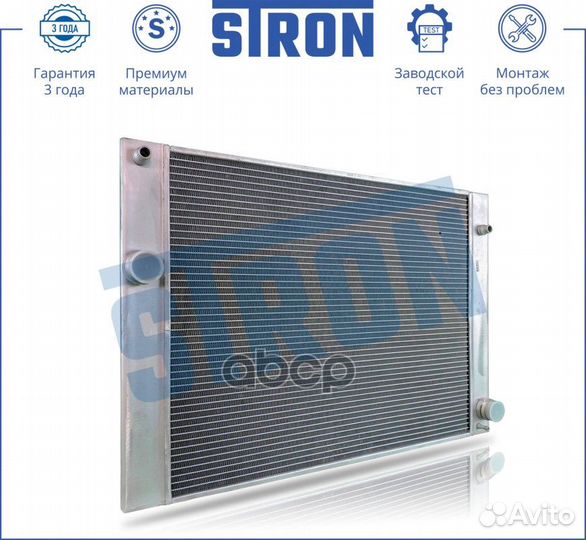 Радиатор двигателя STR0265 stron