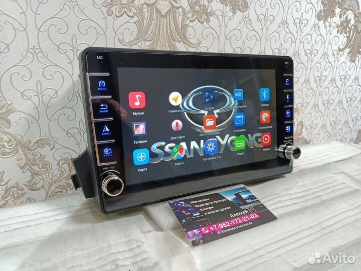 Магнитола ssang yong Kyron android новая