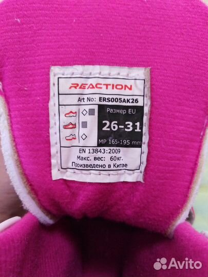 Роликовые коньки детские раздвижные с защитой