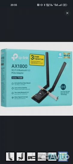 Wifi адаптер tp link PCI