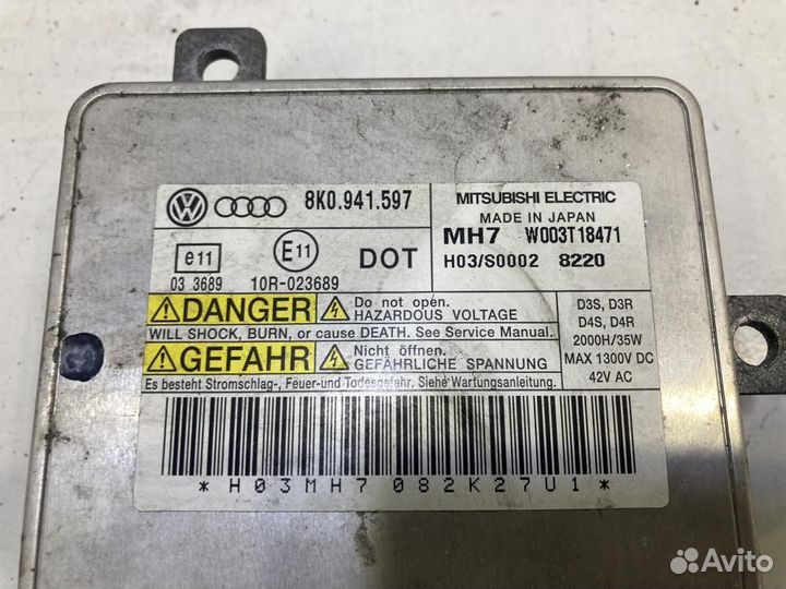 Блок ксеноновой лампы Audi А4 В8 8K2