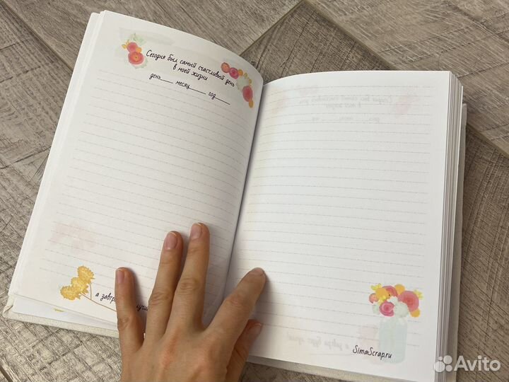 Ежедневник ручная работа для девушки