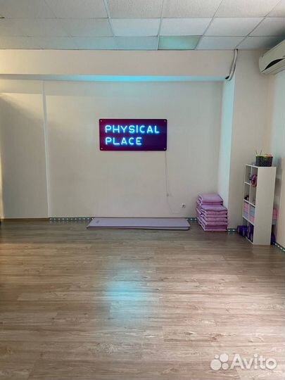 Продам готовый бизнес студия фитнеса