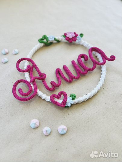 Именные панно