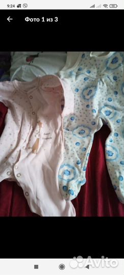 Продам пакеты на новорожденную