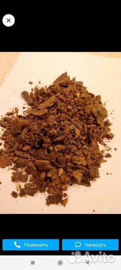 Прополис пчелиный