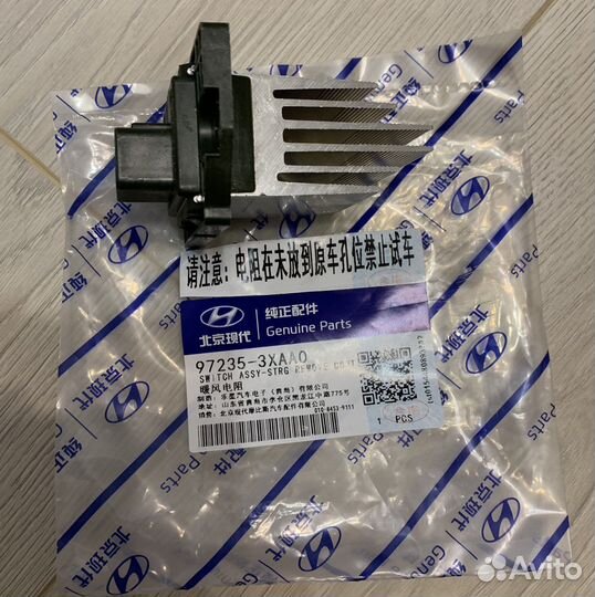 Блок климата для Elantra 6