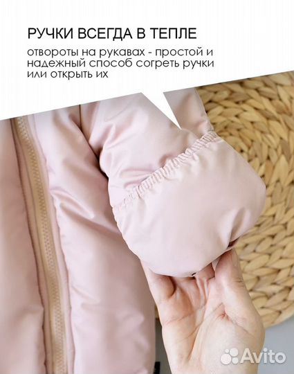 Комбинезон зимний 74-80 пудровый розовый