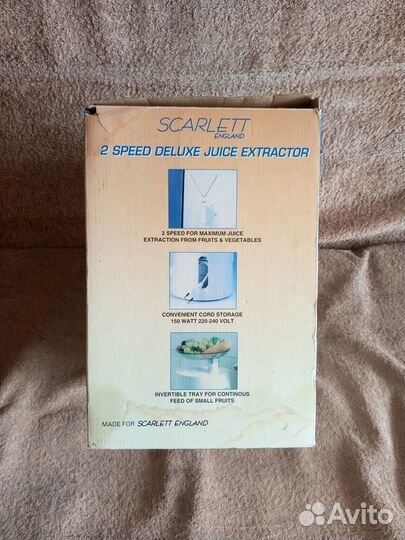 Соковыжималка