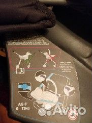 Автолюлька Kiddy Relax Pro