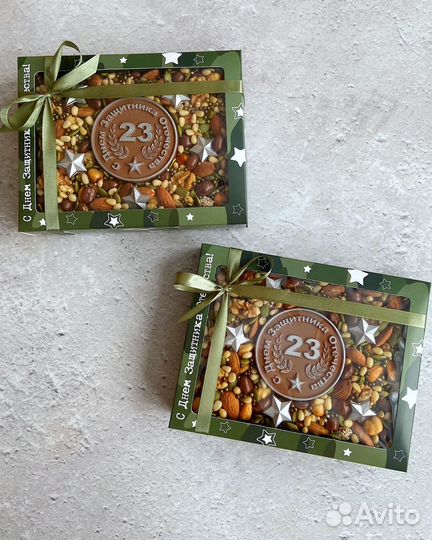 Подарок на 23 февраля, набор из орехов шоколада
