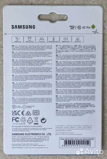 Карта памяти Micro sd Samsung EVO Plus 128Gb