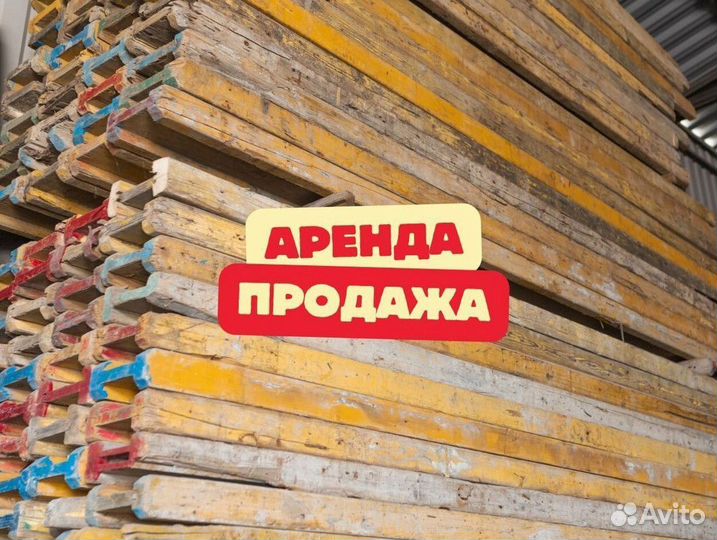 Балка для опалубки